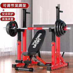 Bench Press Rack Barbell Set Free Squat Barbell Rack Home Weightlifting Bench Fitness Men's Frame-Style Gantry Rack Professional