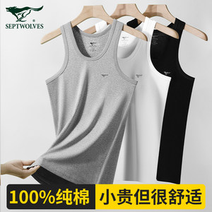 
Seven Wolves men's vest pure cotton sweat-absorbent breathable inside sleeveless sweat shirt full cotton sports base slim hurdle thin
