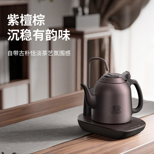 茶 KOU K·kou Tb009g Stainless Steel Electric Kettle - 1.2L Chinese Style