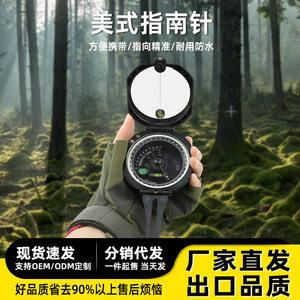 Outdoor hot-selling model M2 multi-function American black multi-function compass north needle high-precision geological compass