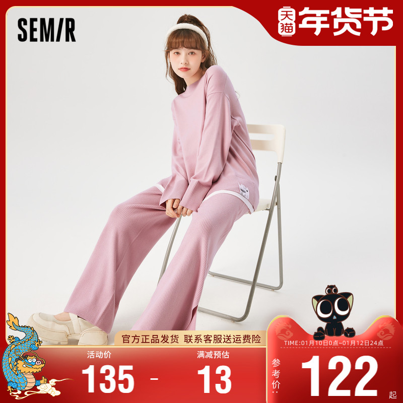 SEMIR  Ʈ  ¥ ǽ    2023 , ܿ ο   ǽ Ʈ-