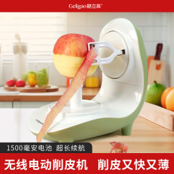 Apple Peeling Tool, Household Automatic Peeling Knife, Electric Peeler, Fruit Peeling Machine, Pear Peeling Machine