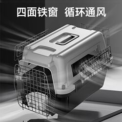 German Pet Airline Crate, Portable Cage for Cats When Going Out, Dog Carrier, Air China Standard Shipping Crate, Special Space Crate for Cats