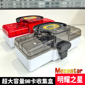 
Mezastar Bright Star Storage Box Large Pokémon Card Book Game Card Box Plus Aura Card Collection Box