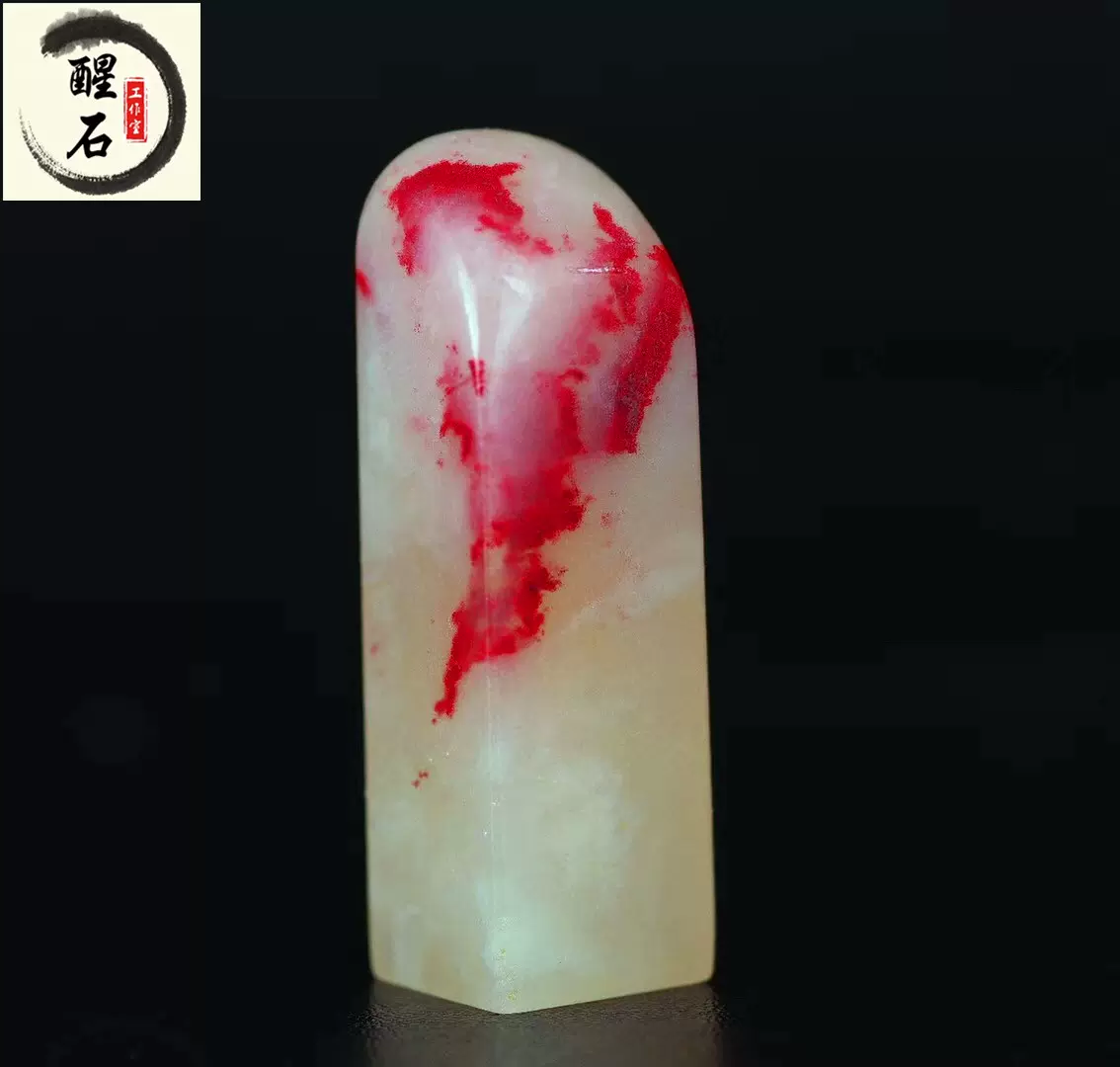 昌化鸡血石印章精品手把件印章软冻地牛角冻巴林鸡血石摆件定制-Taobao