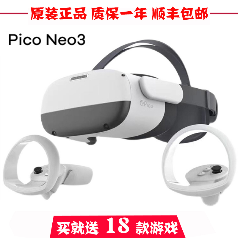 PICO NEO3 VR ο VR Ȱ Ʈ ü   ܼ 3D  Ʈ  Ǯ 99 NEW-