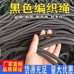 Black Nylon Rope, Tarpaulin Brake Rope, Wear-Resistant Binding Rope, Colorful Braided Rope, Advertising Rope, Curtain Rope, Quilt Drying Rope