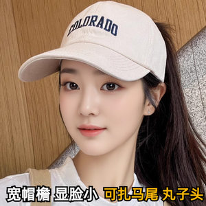 
Empty-top baseball hat for women who can wear a high ponytail for outdoor running sports. Spring and summer sun protection peaked cap to make the face smaller.