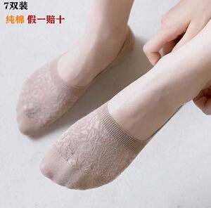 Sock bottom boat socks female silicone non -skid does not fall off with summer thin cotton invisible socks, children socks, light mouth ladies summer