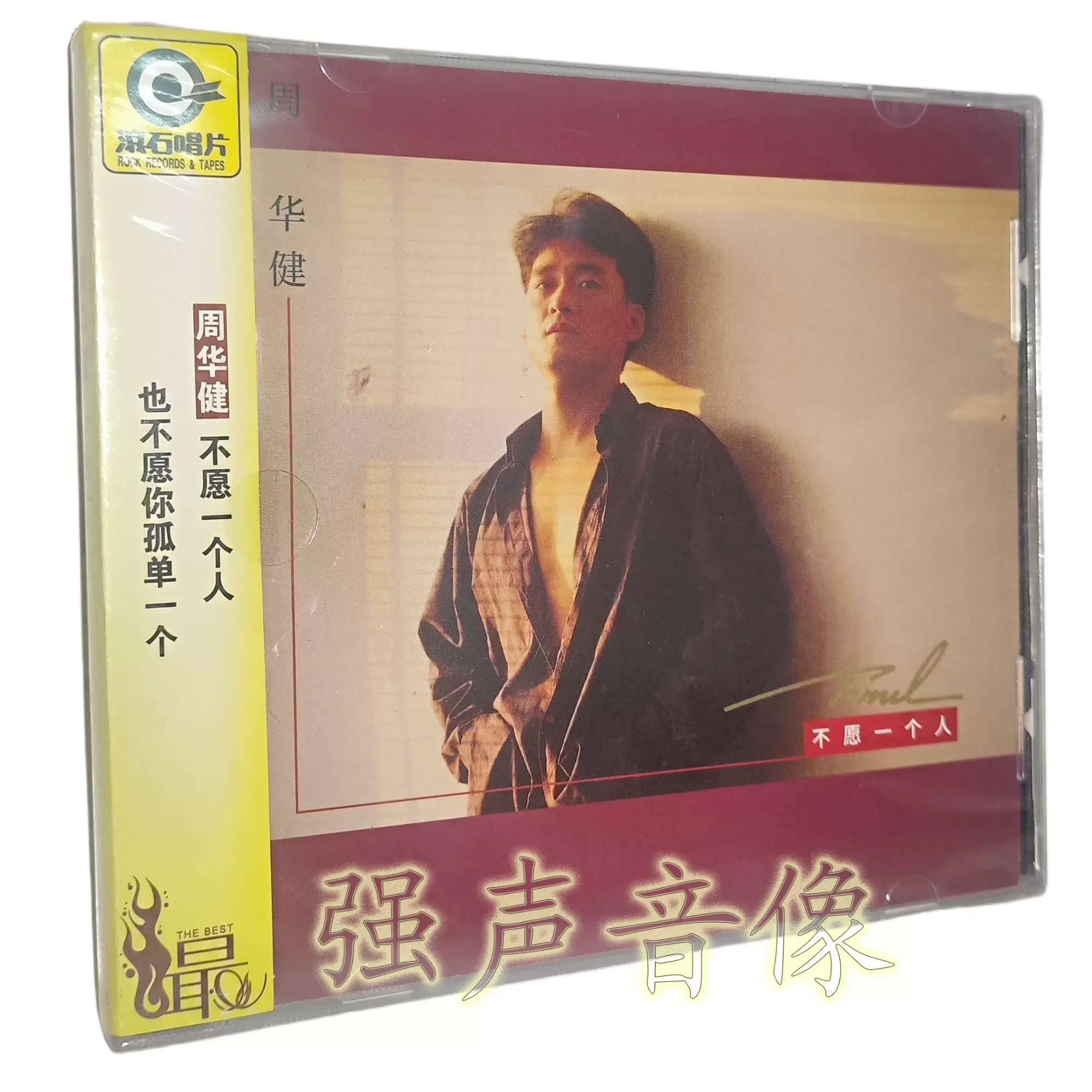 未開封 SLOW HAND CD 1990年 未開封 SLOW HAND CD 1990年 未開封 SLOW HAND CD 1990年