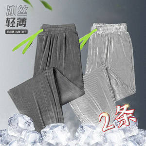 
Summer ice silk trousers men's thin loose men's sports and casual foot breathable Harun quick-drying pants men's nine-point pants