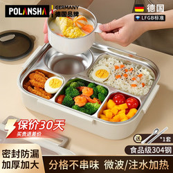 German Polansha Insulated Lunch Box for Students, Keeps Food Warm for 24 Hours, Large Capacity, Microwaveable, Lunch Box for Office Workers