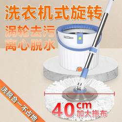 2025 New Model Hands-Free Spin Mop with Self-Wringing and Spin-Drying Bucket