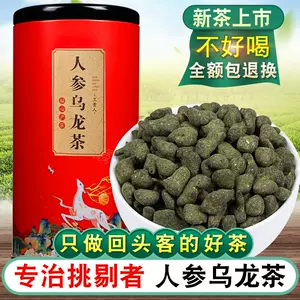 台湾烏龍茶 特級 凍頂烏龍茶 からい 50ｇ