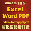   ȣ ص | ܾ | PDF  XLSX ̺    -