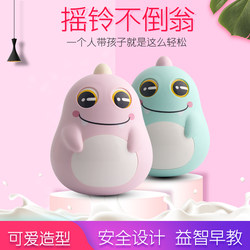 Roly-Poly Toy for Babies 6 to 12 Months and Above, Educational Toy for Children Aged 0-1 to 2 Years, Early Education