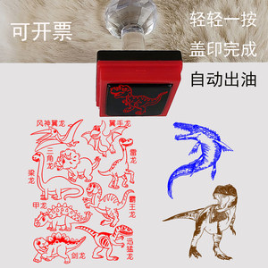
Dinosaur seal Tyrannosaurus Rex 5 Mosasaurus Tyrannosaurus Ankylosaurus Diplodocus Enlightenment Animal Protection Science Knowledge Education Seal