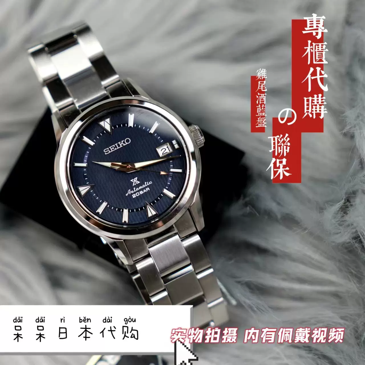 seiko/精工 200米防水Prospex自动机械男表 SBDC159 SBDC161-Taobao