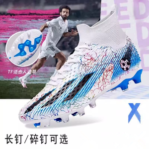 
Messi 2025 new product breathable adult children's football shoes for boys and students' long nails AG broken nails TF training shoes for men and women