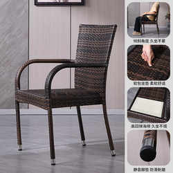 Outdoor cafe terrace courtyard garden backrest chair