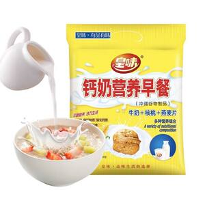 
[Daily Special] Huangwei Calcium Milk Nutritious Breakfast Oatmeal 700g Meal Replacement Ready-to-eat cereals and cereals without cooking
