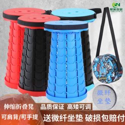 Folding Stool, Outdoor Portable Travel Adjustable Telescopic Stool, Popular Collapsible Seat, Train Home Plastic Bench