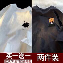 [Buy One, Get One Free] Short-Sleeved T-Shirt for Men, New Summer Style, Hong Kong Style Trendy Loose Five-Quarter Sleeve T-Shirt Top
