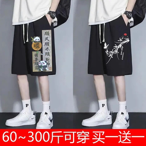 Add fat and increase shorts in summer thin men's men's men's clothing wild casual loose national tide sports penta pants students
