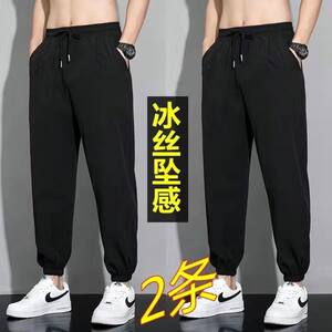 
Large size summer ice silk pants men's casual pants thin straight-leg men's pants quick-drying long pants men's sports pants