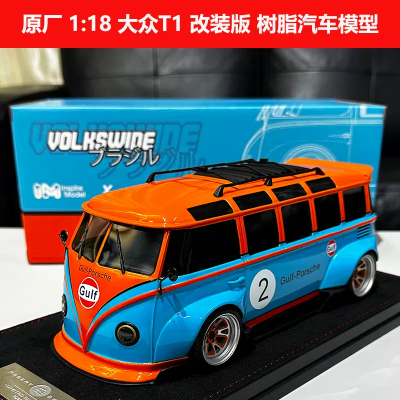 原厂1:18 大众T1面包车宽体改装Widebody 树脂汽车模型gulf-Taobao