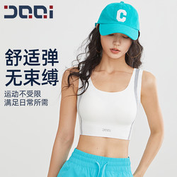 Indeed, the Liquid Adhesive One-Piece Sports Bra Is a Beautiful Backless Vest for Women, Shockproof Bra, Fitness Yoga Wear 2104