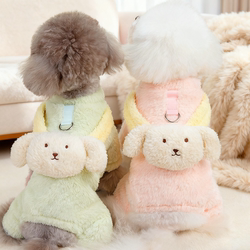 Dog Clothes Winter Four-Legged Fleece Jacket for Teddy, Bichon, Small Dogs, Autumn and Winter Thickened Warm Clothing with Leash Attachment