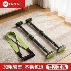 Horizontal Bar for Home Indoor Fitness Equipment, Pull-Up Bar for Children's Exercise, Family Use, No-Drill Door-Mounted Single Bar