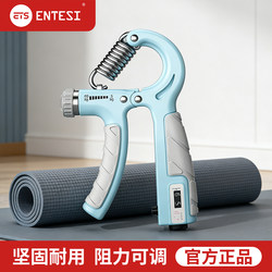 Grip Strength Device 60kg Adjustable Special Fitness Equipment for Hand Strength Training, Finger Rehabilitation Training, Strength Training for Hands