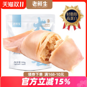 Lao Xian Squid Squid Puka Full Seed Sea Food Snacks with Seeds Fish Fish Fish Eat Seafood Cooked Snacks Sea Rabbit
