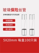 Cầu chì ống thủy tinh 5x20 cầu chì ống cầu chì thủy tinh 5a/10a/20 amp l250v cầu chì f2a