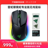 RAZER COBRA PRO  ̹ 콺   XU DAXIA  -