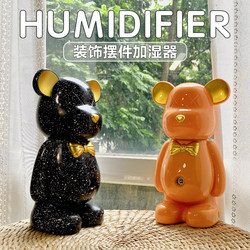 Humidifier for Home Bedroom Indoor Use, Portable Small Silent Large Spray Mini Light-Sound Aromatherapy Machine for Pregnant Women and Infants