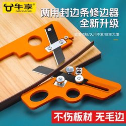 Edge Banding Trimming Knife Woodworking Manual Round Corner Arc Chamfering Tool Ecological Board Paint-Free Board Edge Banding Machine Trimmer