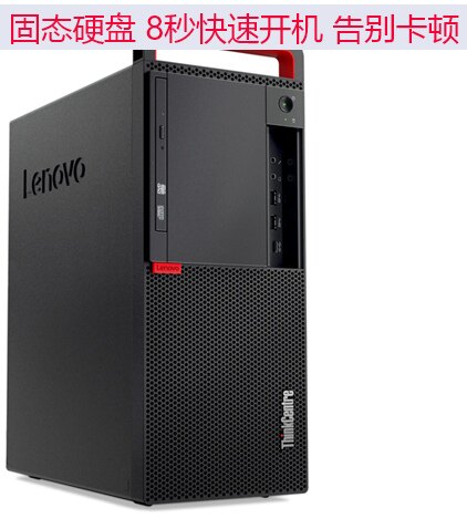 Lenovo Qitian M4500 Desktop PC Intel Core i5, 4GB RAM, 500GB HDD