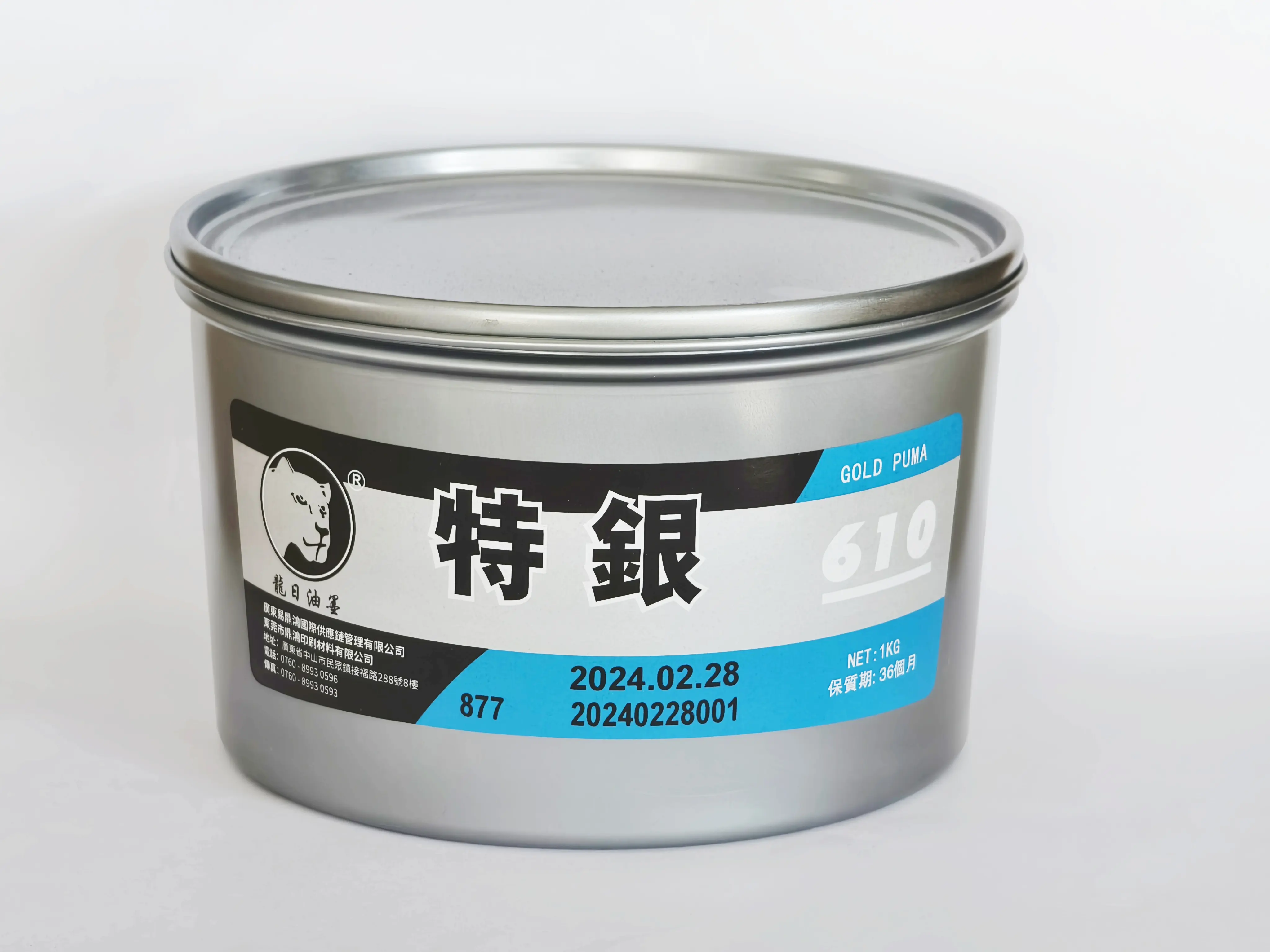 大豆银油墨银色印刷油墨亮银油墨印纸专银油墨