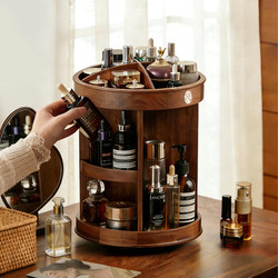 Walnut Wood Cosmetics Storage Box, Large Capacity, High-End Desktop Dressing Table, Lipstick, Perfume, Skin Care Storage Rack
