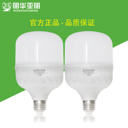 Yaming 220V household bulb light is super bright