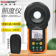 Máy đo ánh sáng kỹ thuật số Huayi PM6612 Máy đo ánh sáng Máy đo ánh sáng có độ chính xác cao Máy đo độ sáng Máy đo ánh sáng