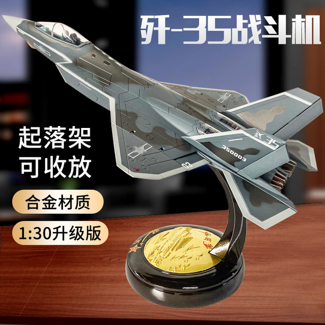 1:72 Scale China J-50 Fighter Jet Model – Alloy Die-Cast, Display Stand Included