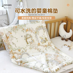 Baby Mattress Bedding Newborn Baby Small Mattress Pure Cotton Washable Splicing Bed Kindergarten Mattress Kidsren's Sleeping Mat
