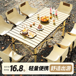 Outdoor Folding Table Portable Camping Picnic Table and Chairs Egg Roll Table Barbecue Table Small Table for Night Market Stalls