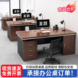 Office Desk and Chair Set, Simple and Modern, Executive Desk, Staff Desk, Bedroom Home Computer Desk