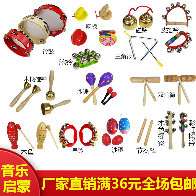 Ensemble De Percussions Instruments Enfant 2 Ans – Éveil Musical Avec Maracas, Tambourin, Xylophone Et Cloche – Développement Du Langage Et Lien Social – Hape