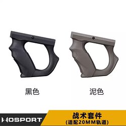 Long Slingshot Complete Set of Accessories, Cat Rod Grip Handle, Nylon Material Rear Grip, Ab Durable Nylon Grip Handle